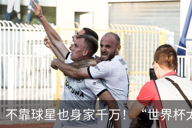 不靠球星也身家千万！“世界杯太太团”集体转型，靠自己活成豪门