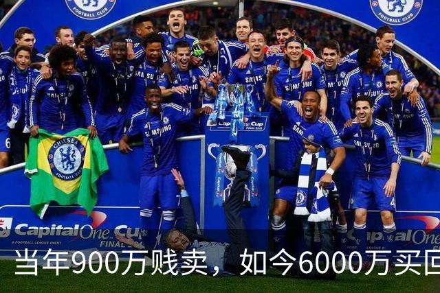 当年900万贱卖，如今6000万买回？曼联或签回昔日青训英格兰国脚