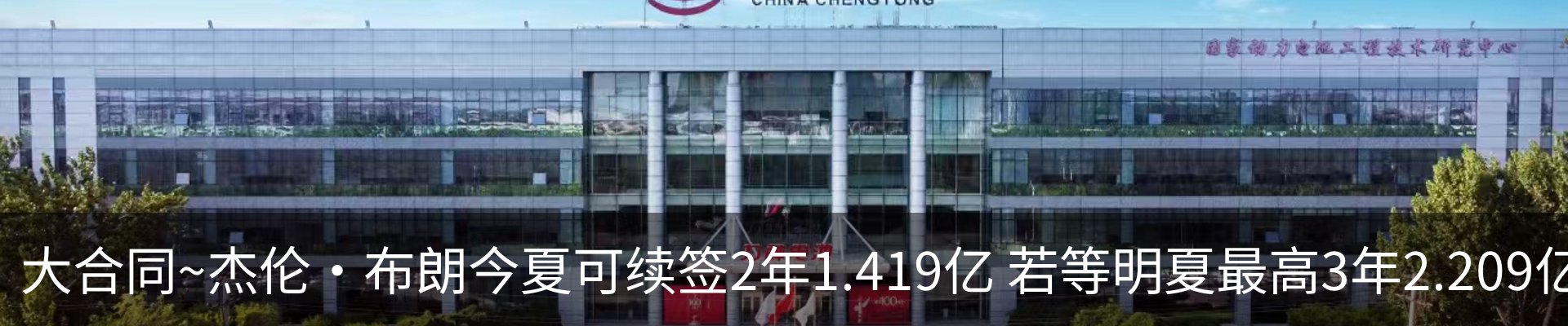 资讯动态