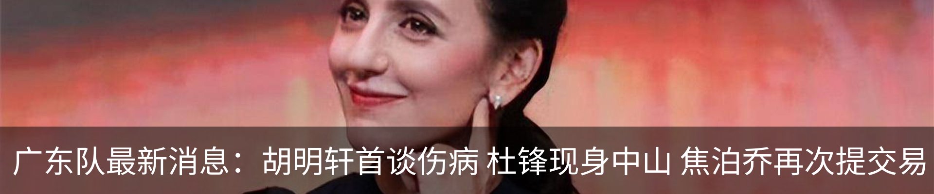 资讯动态