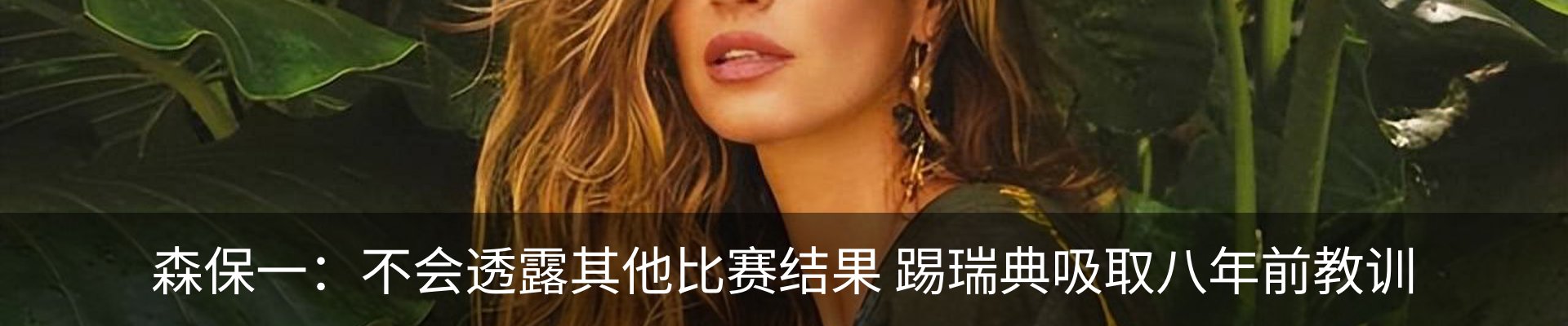 资讯动态