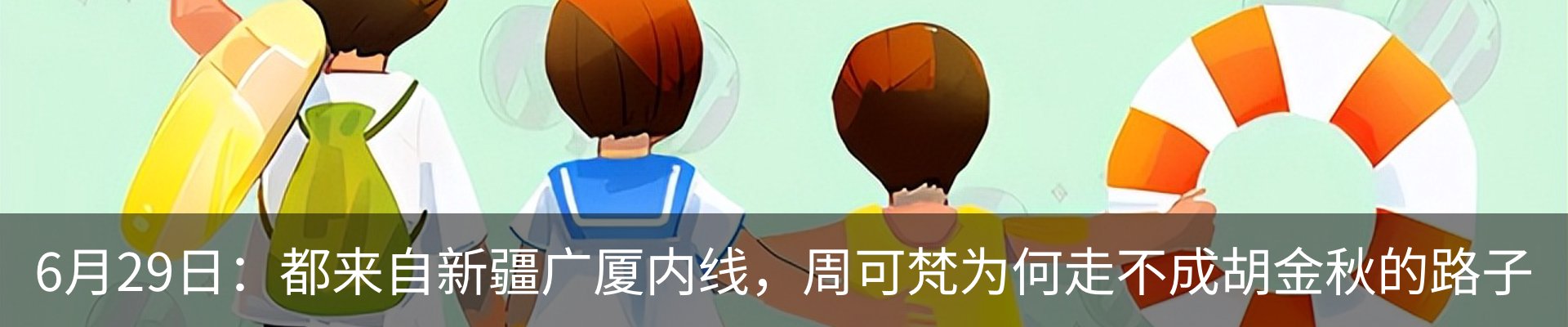 资讯动态