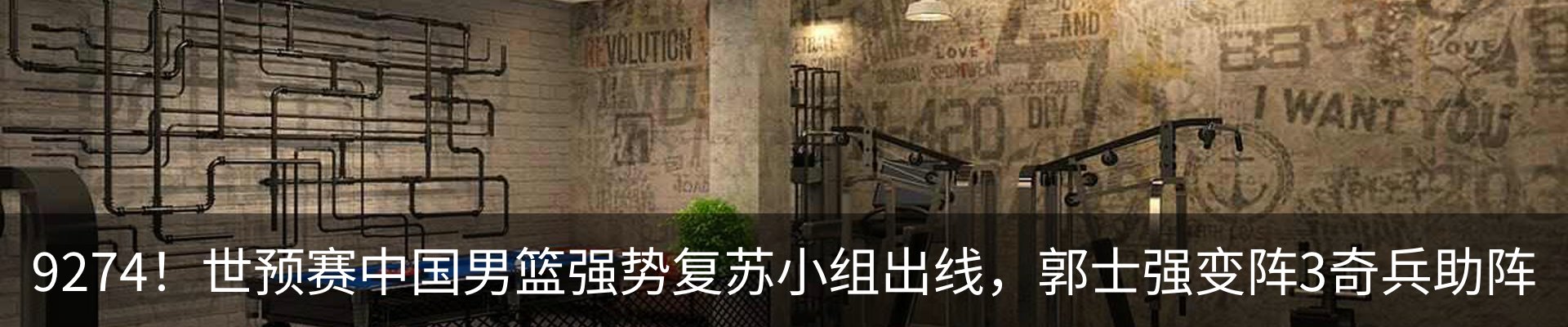 资讯动态